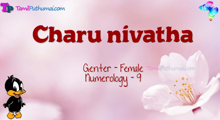Charu nivatha-babyname-meaning